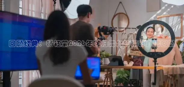 火凤足球直播